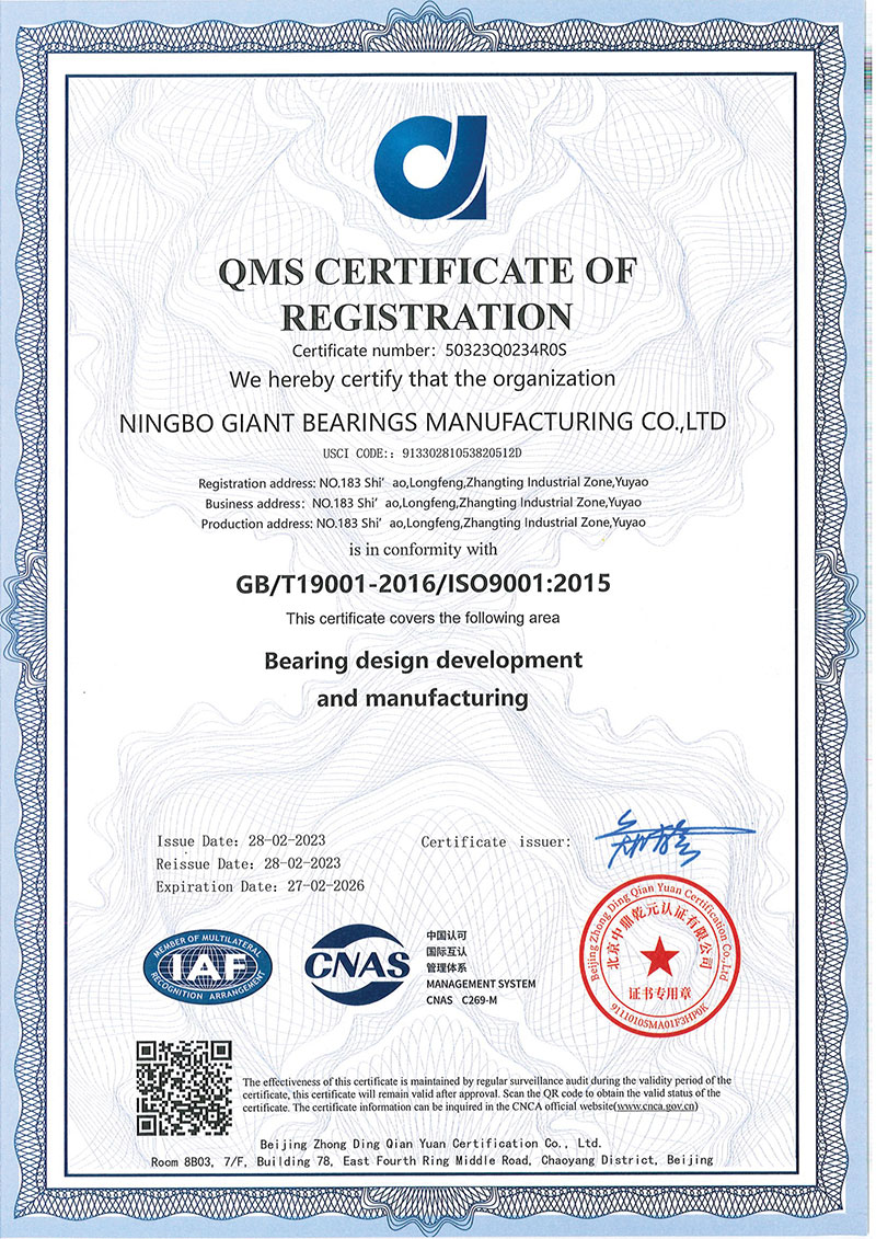 ISO 9001 certificate